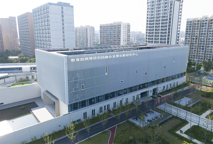 教育部高等研究院融合发展创新研究中心大楼