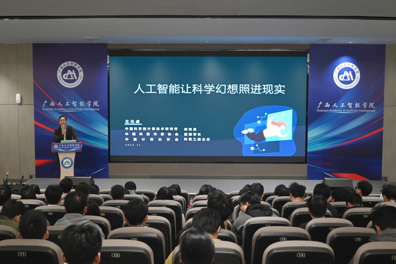 校企活动 2