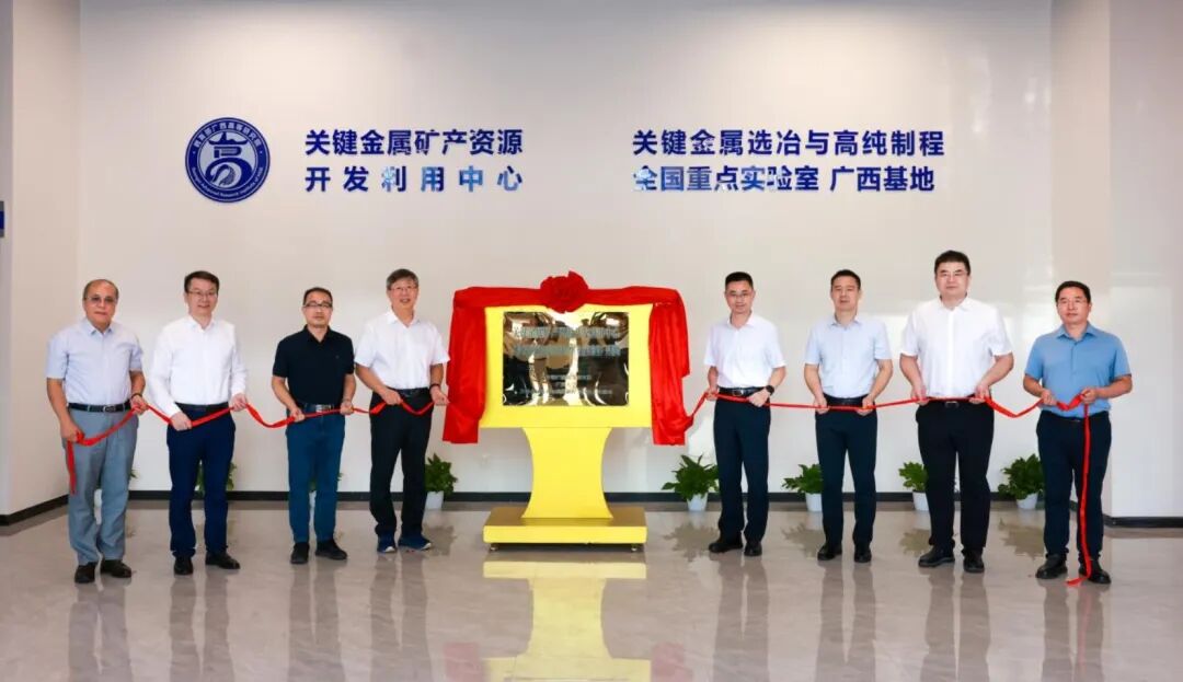 揭牌仪式