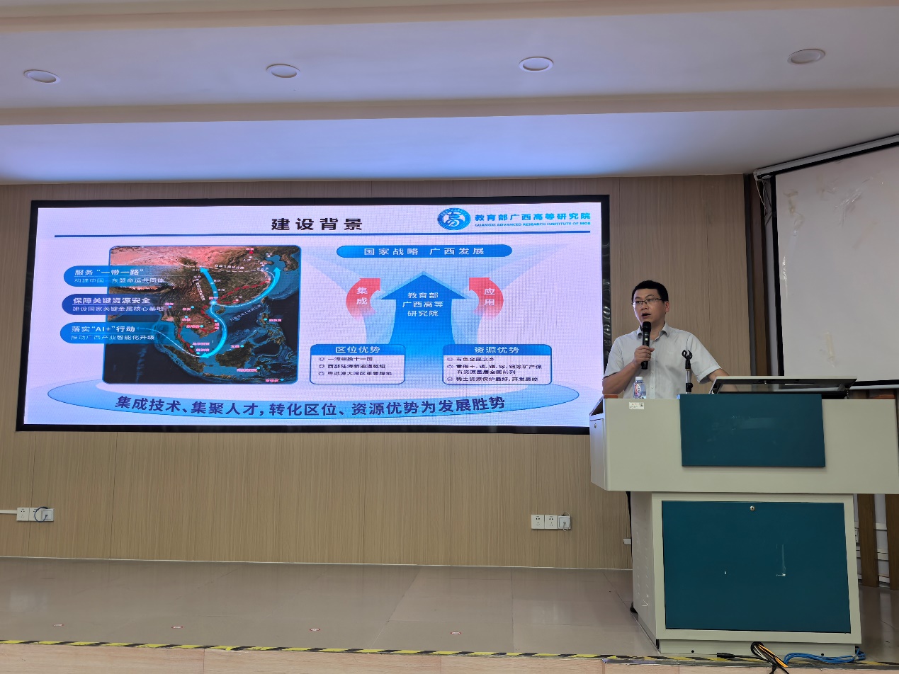 教育部广西高等研究院综合事务部到广西大学计算机与电子信息学院开展宣讲